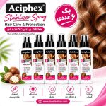 اسپری مو دوفاز اسیفکس مدل stabilizer حجم 200 میل (پک 6 عددی) - Image 2
