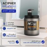 ماسک مو اسیفکس مناسب موهای آسیب دیده حجم 1000 میل - Image 3