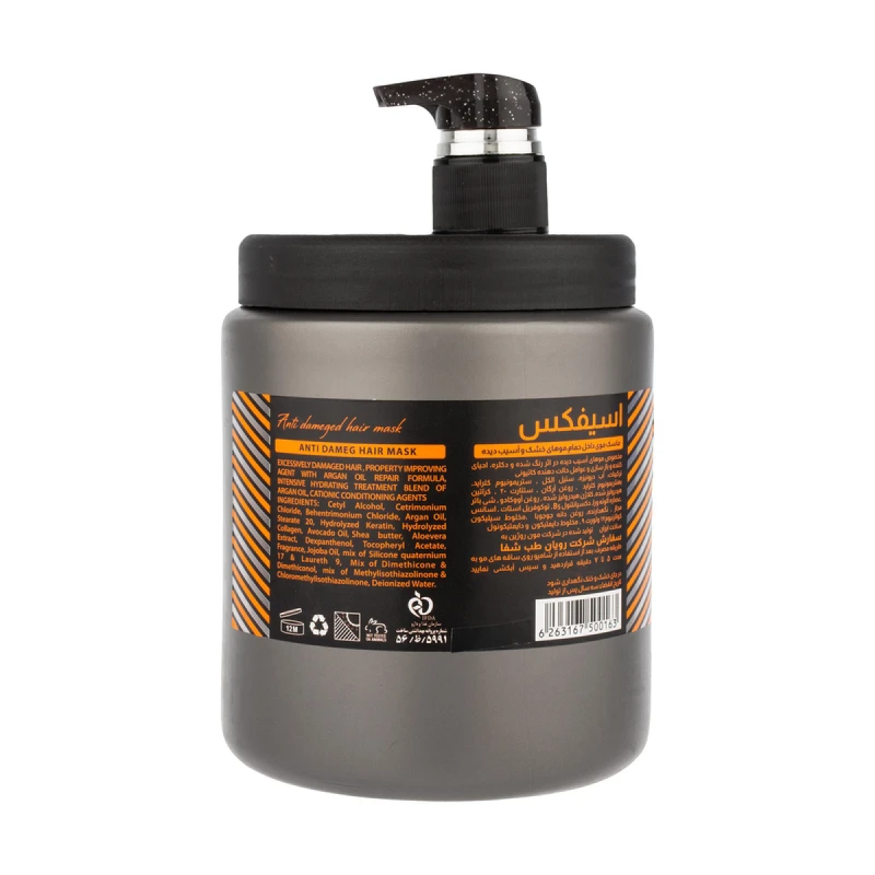 ماسک مو اسیفکس مناسب موهای آسیب دیده حجم 1000 میل - Image 2