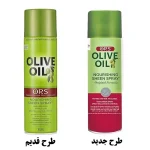 اسپری شاین مو ORS الیو - Olive - Image 2
